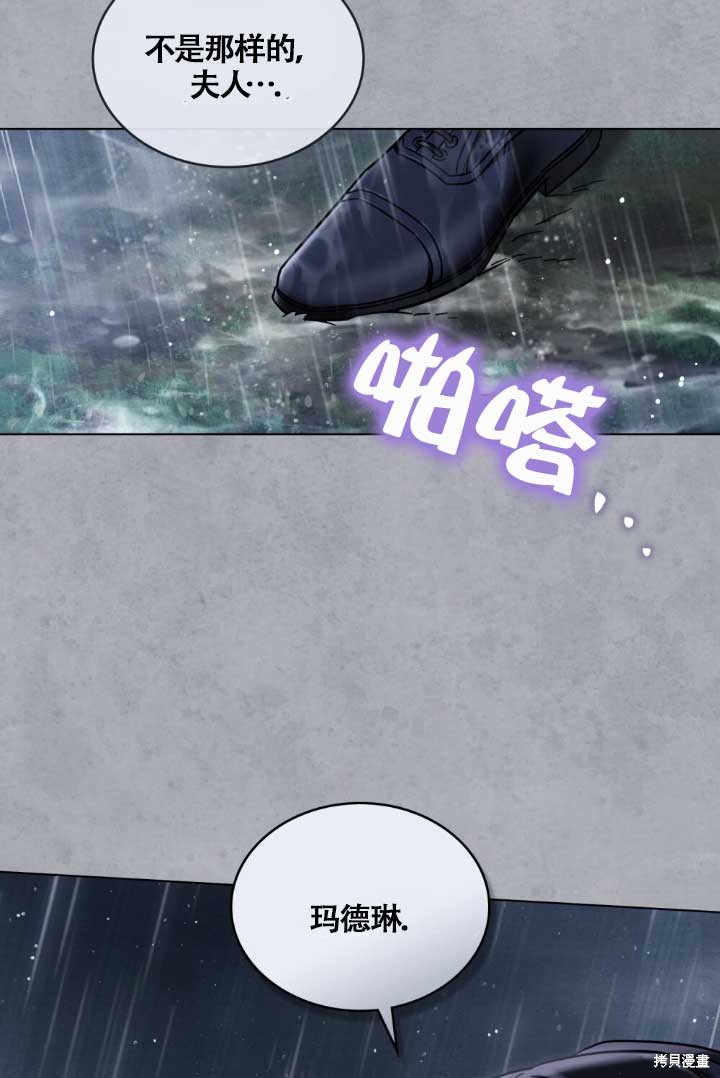 第4话60