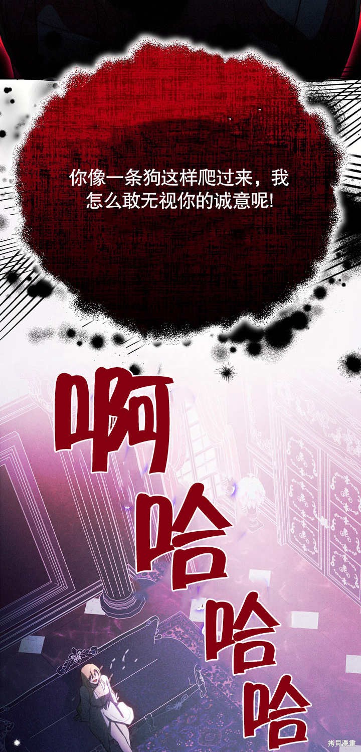 第3话78