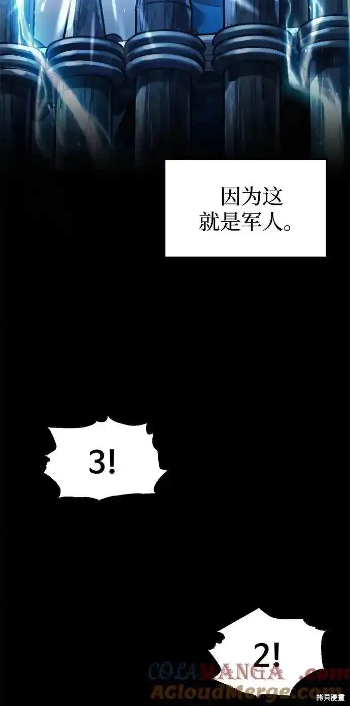 第84话54