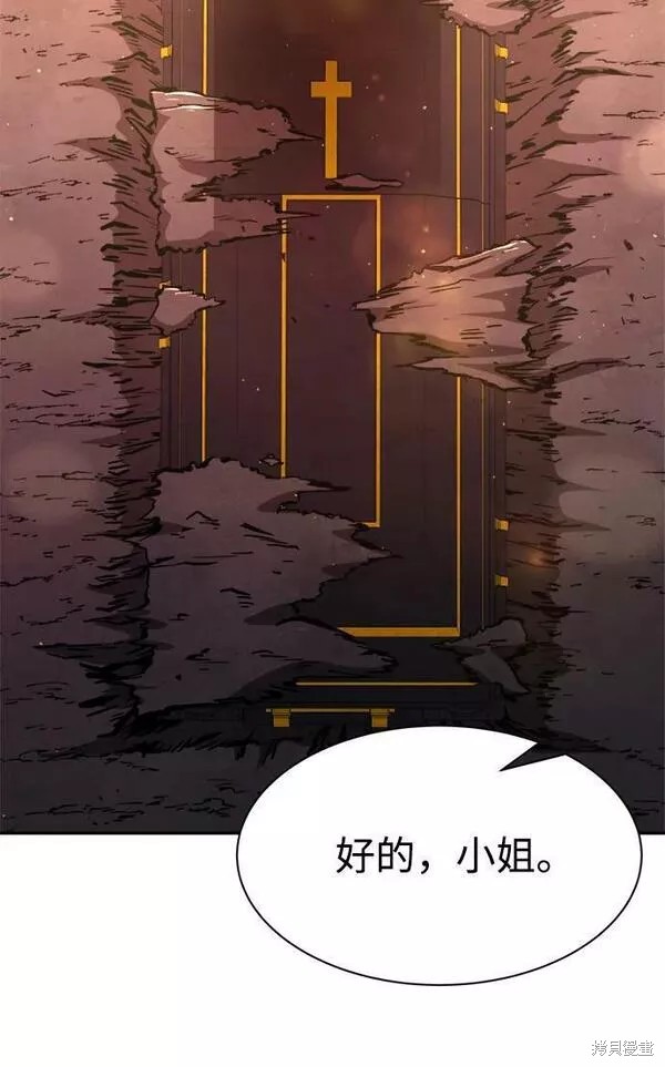 第43话86