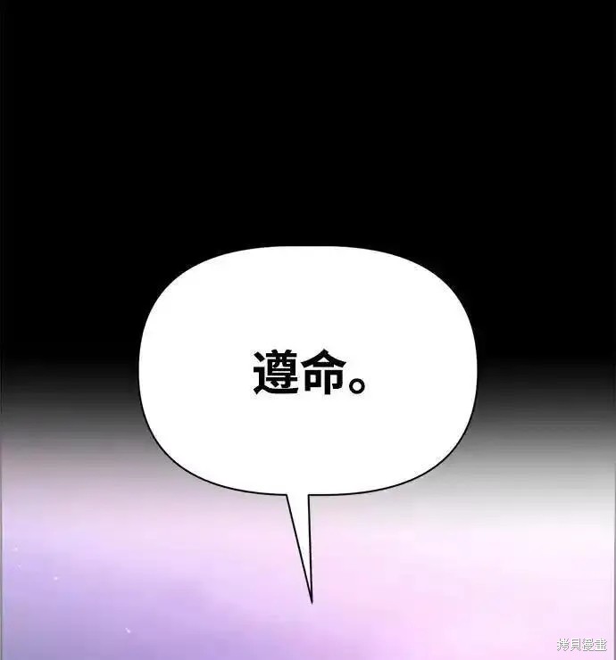 第77话9