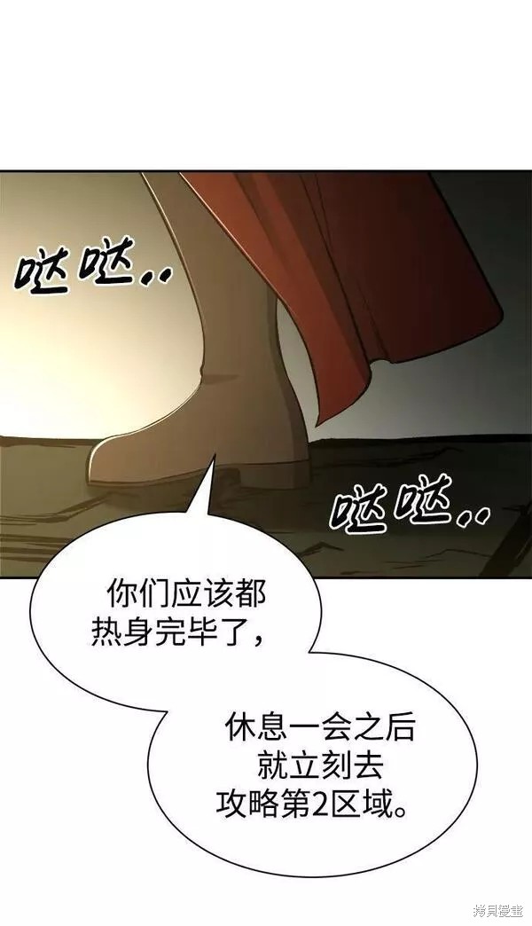 第38话81