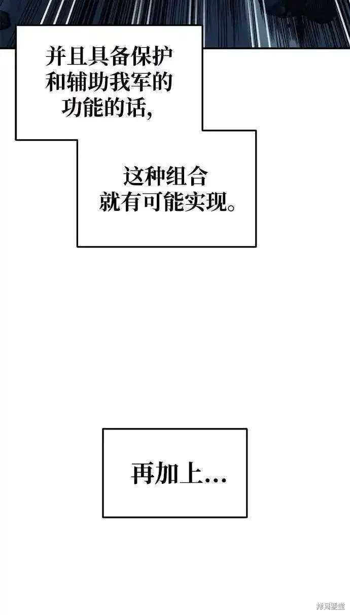 第68话8