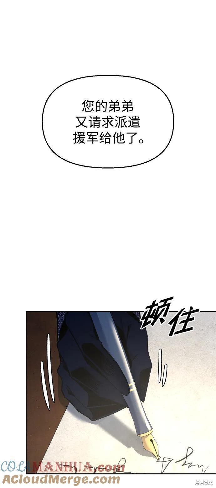 第54话32