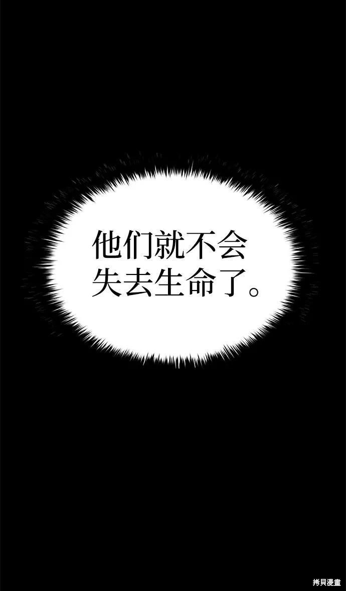 第21话34