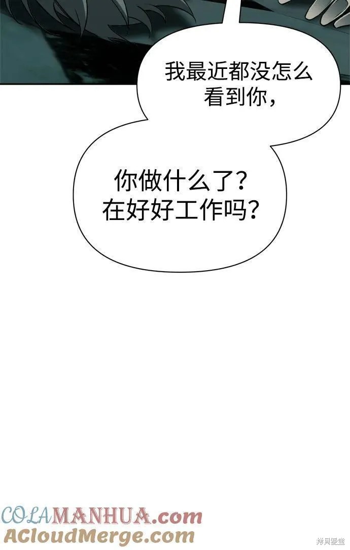 第59话115