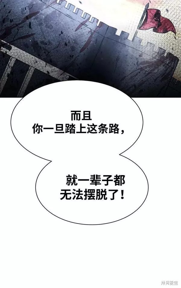 第44话81