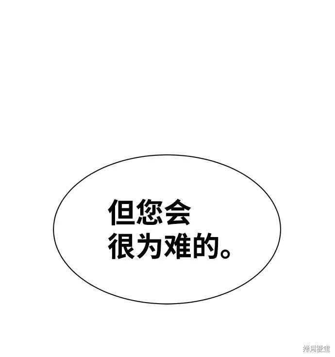 第25话50