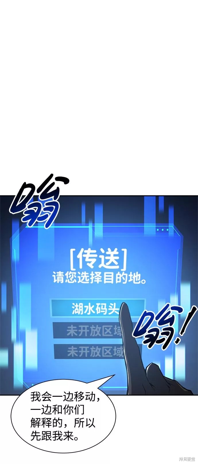 第22话60