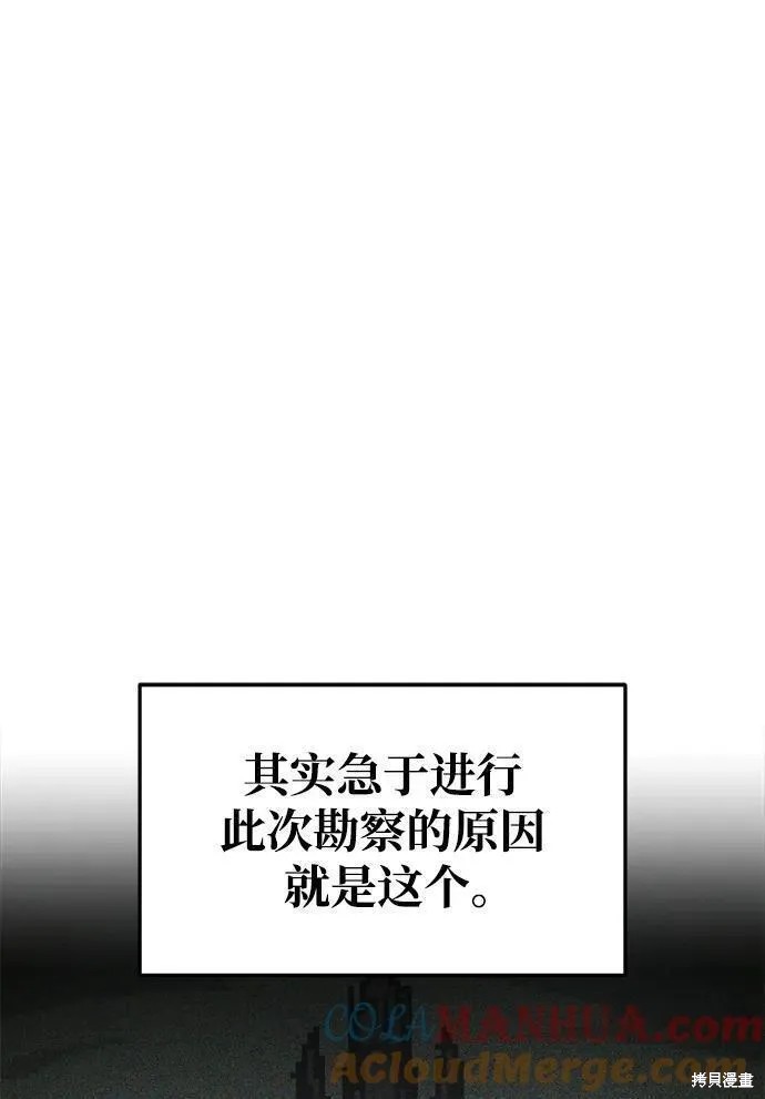 第57话87