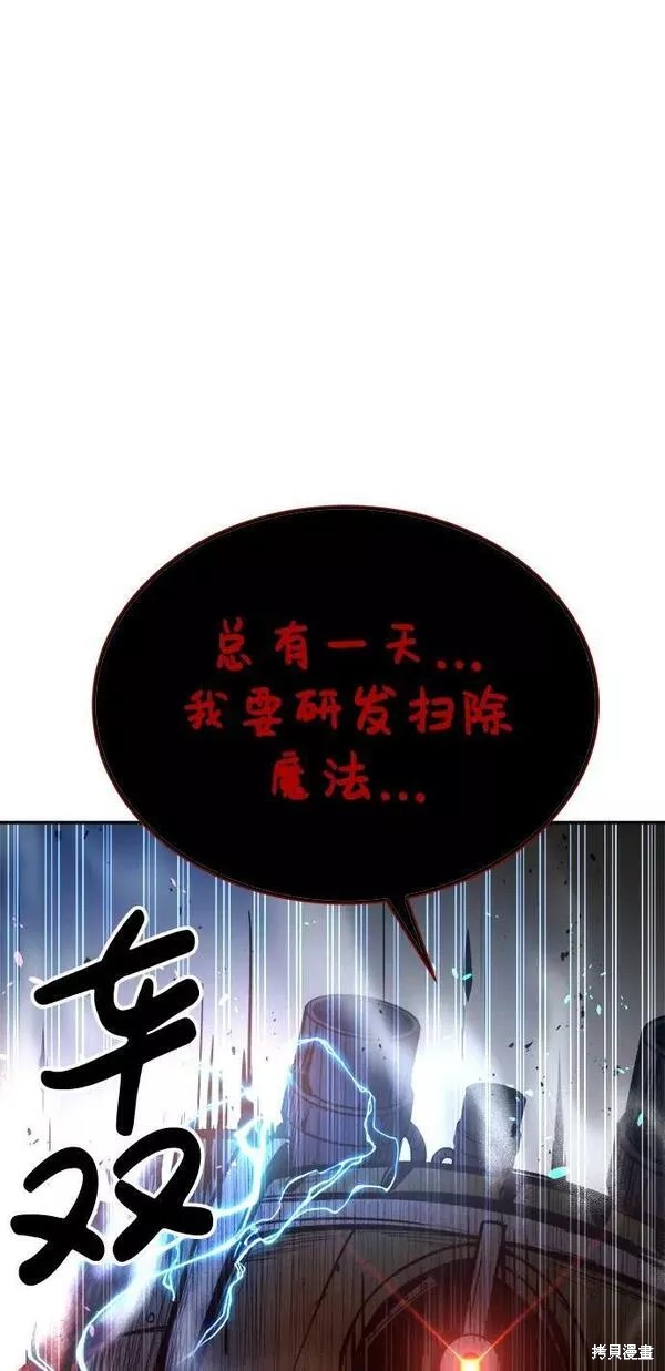 第41话46