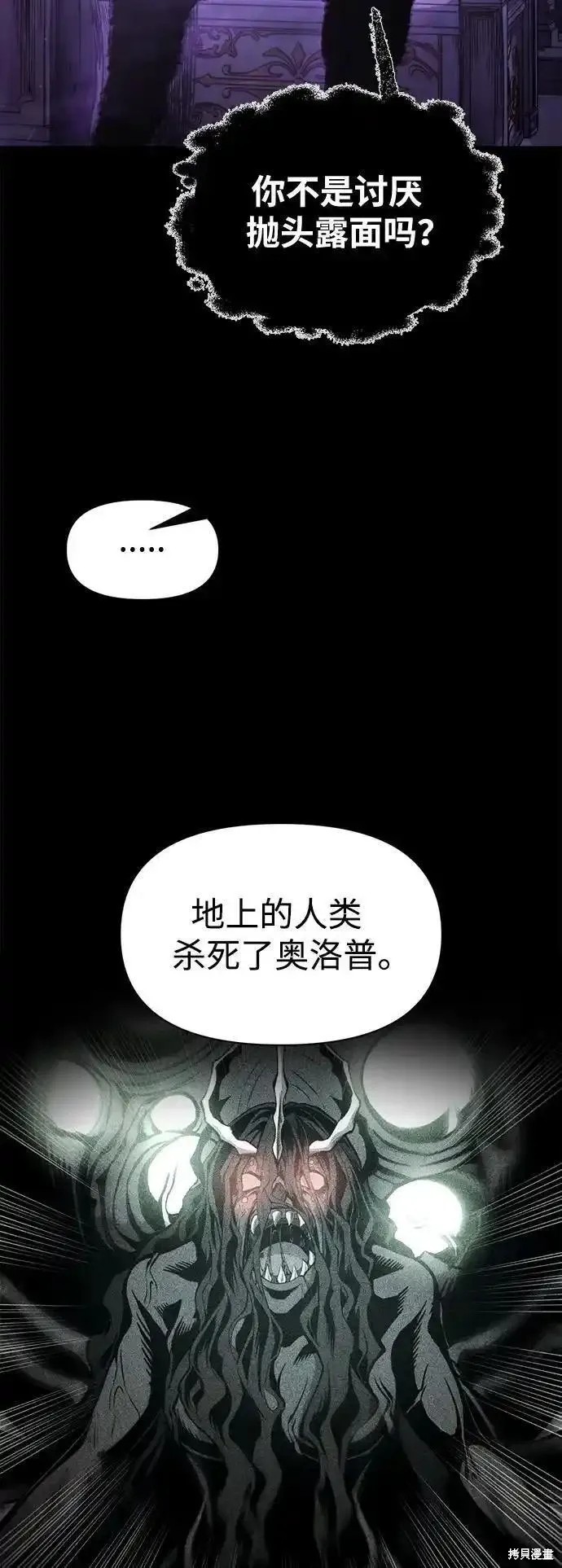 第76话101