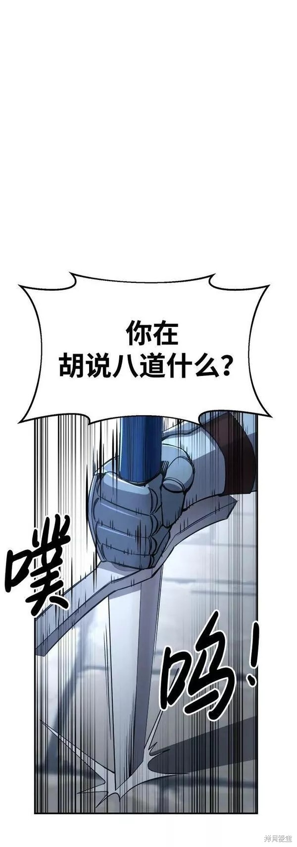 第35话42