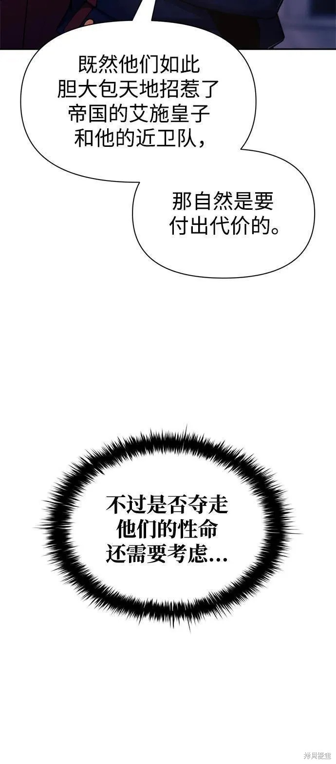 第59话98