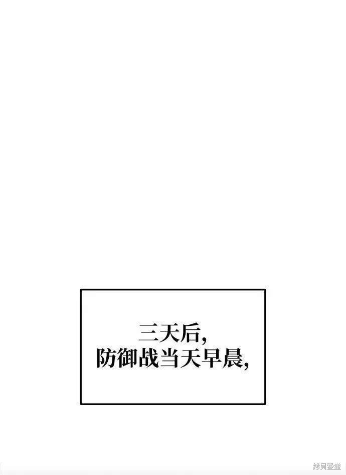 第64话109