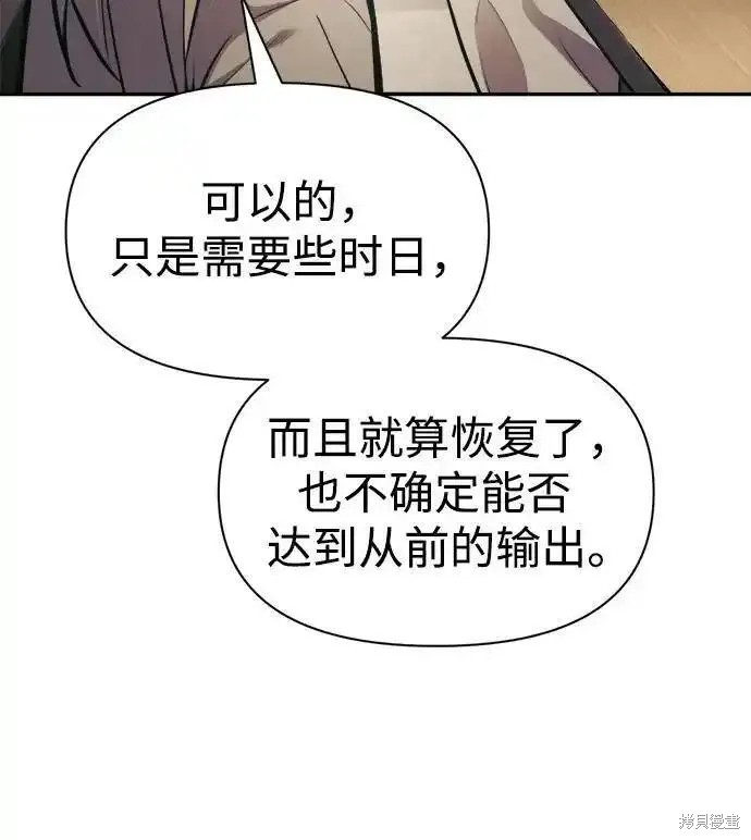 第75话8