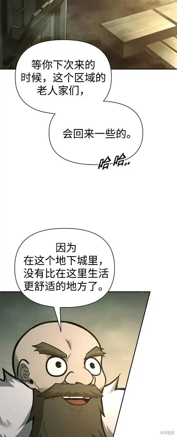 第81话68