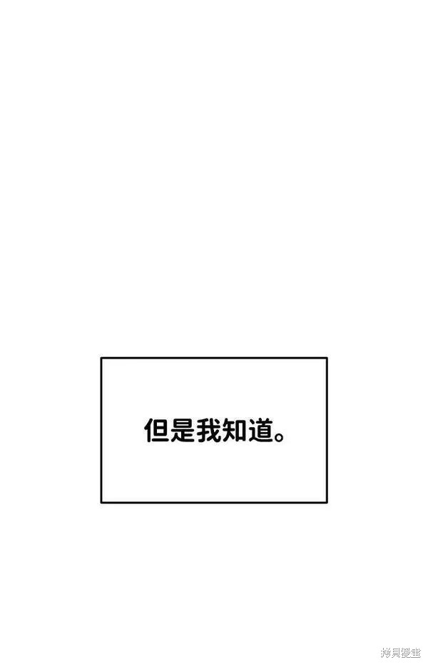 第48话89