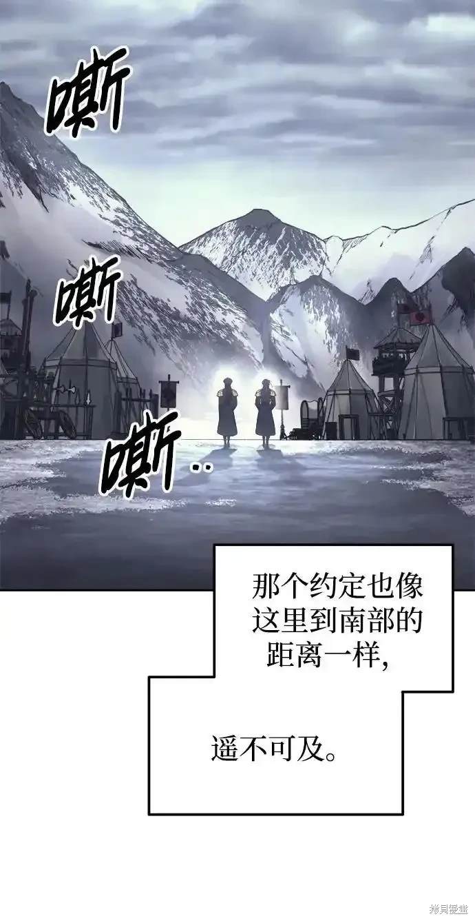 第84话37