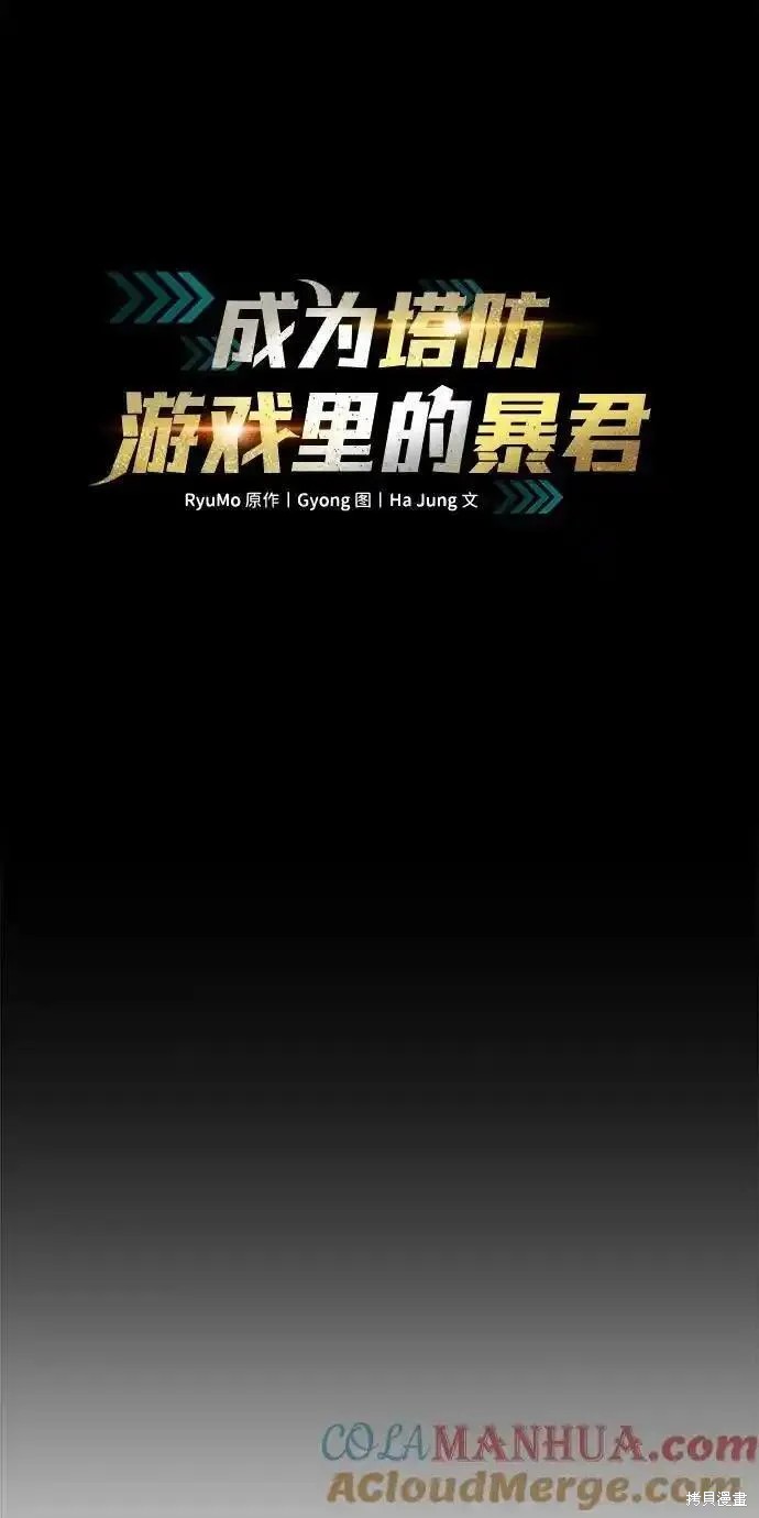 第72话11