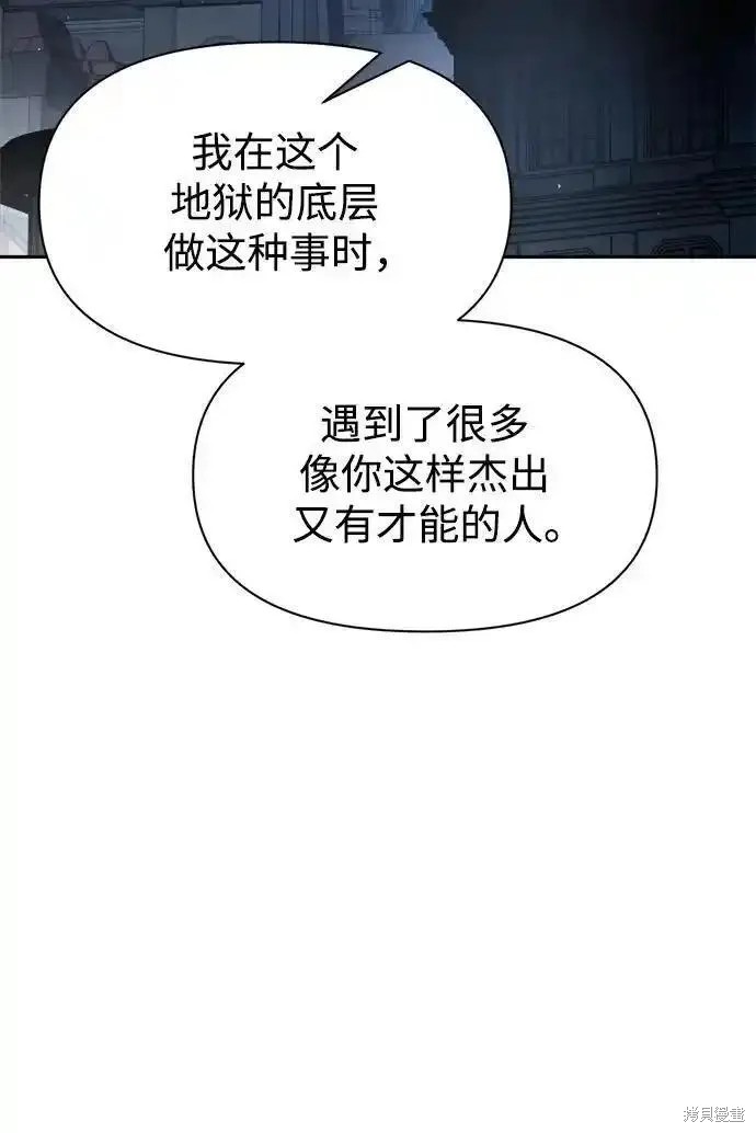 第80话36