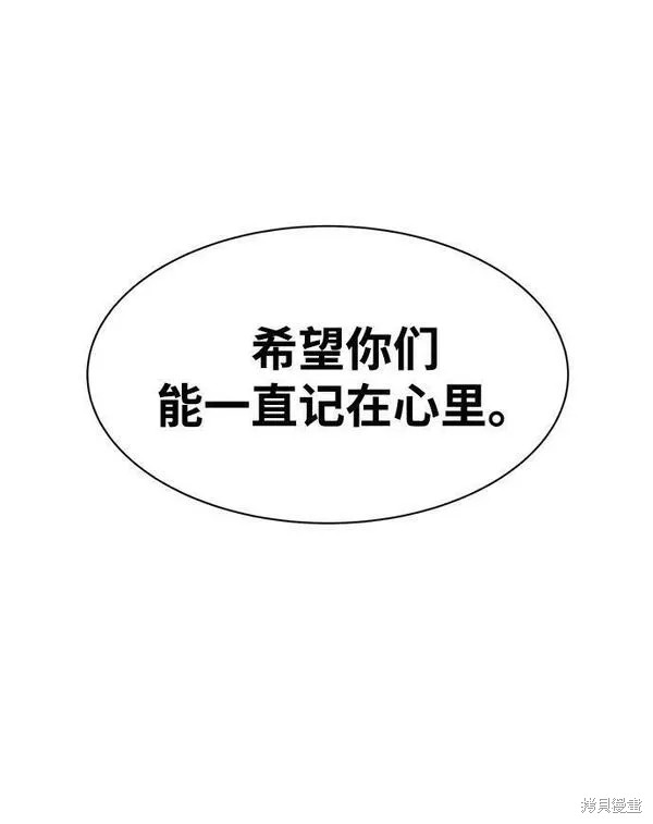 第43话58