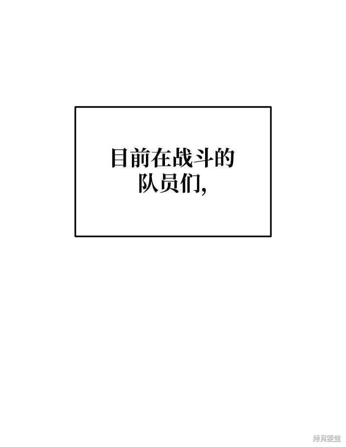 第56话49