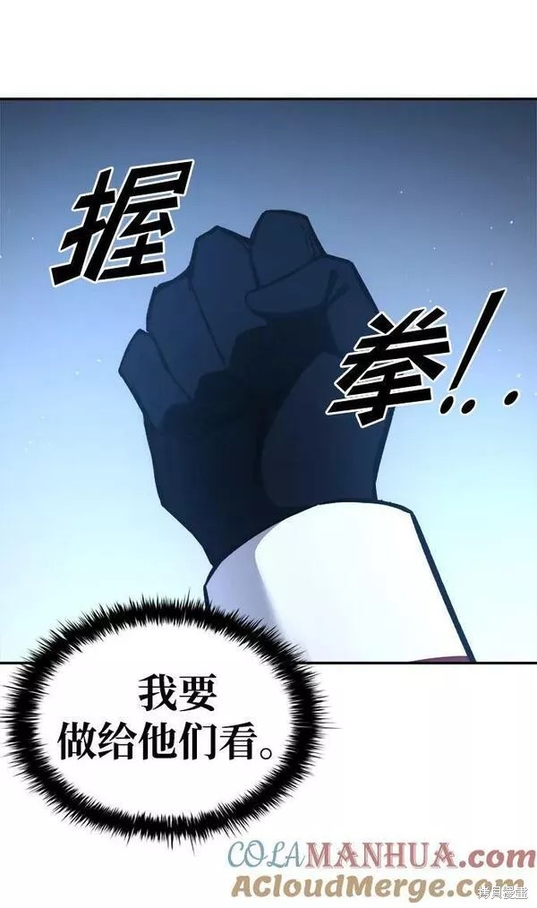 第44话20