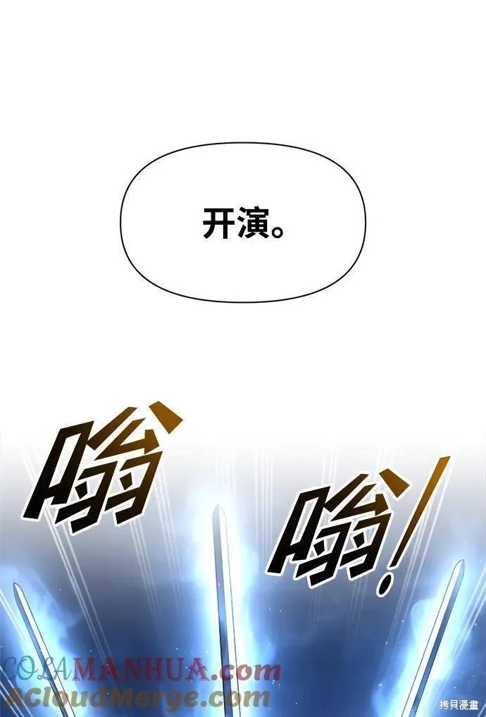 第57话35