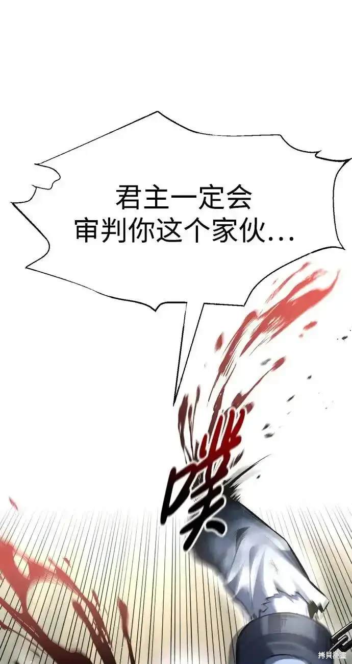 第87话89