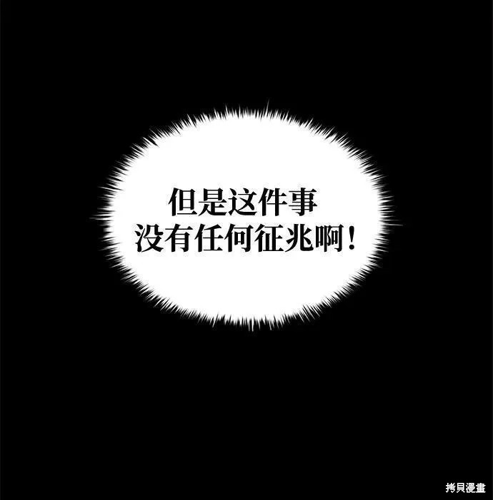 第58话40