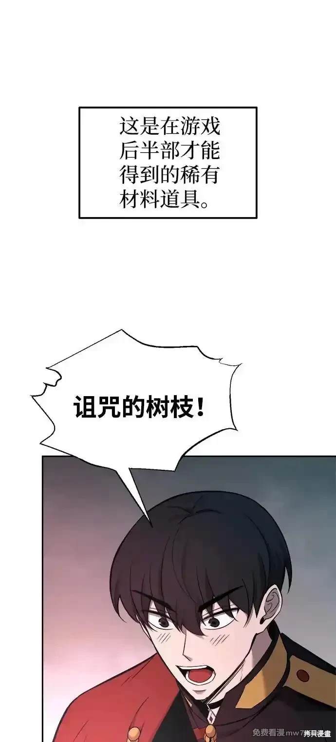 第90话92