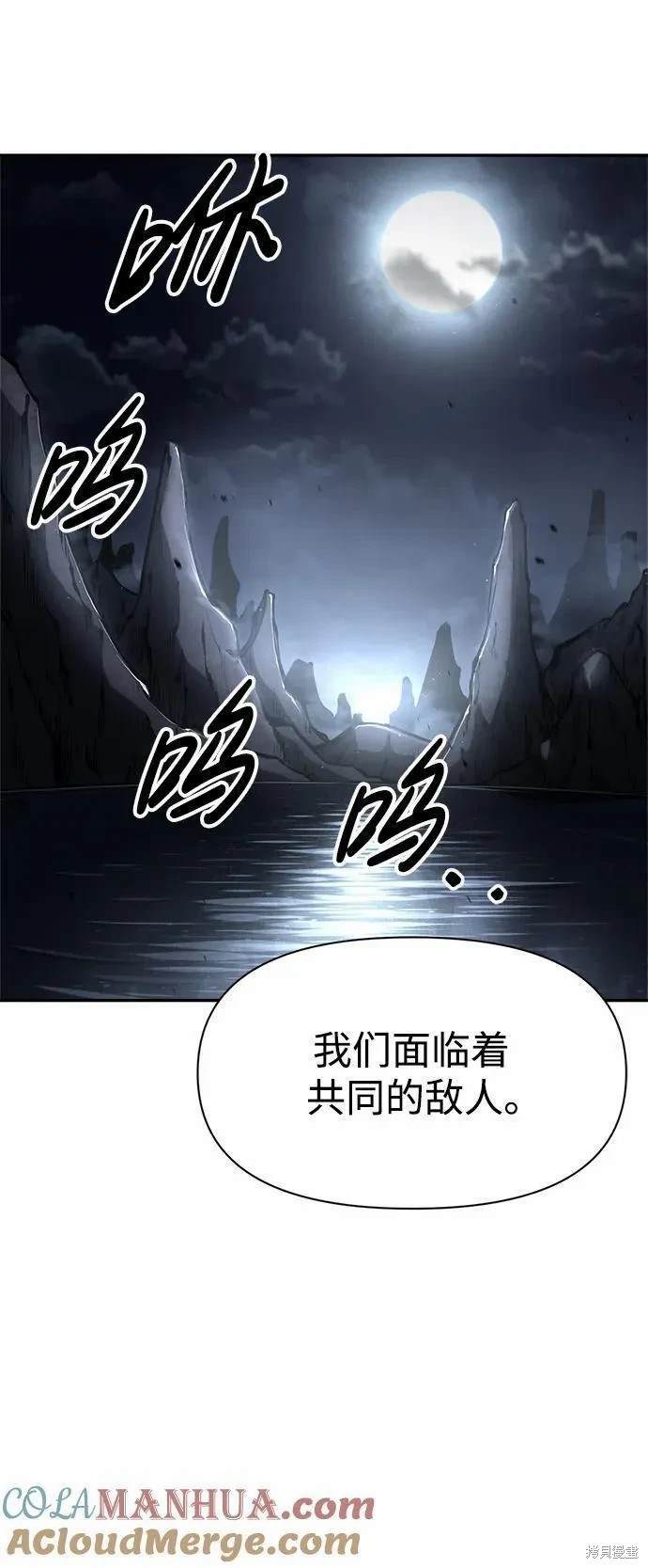 第64话38