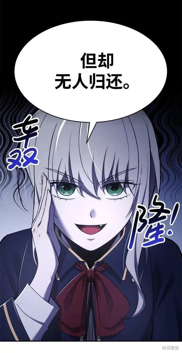 第37话83