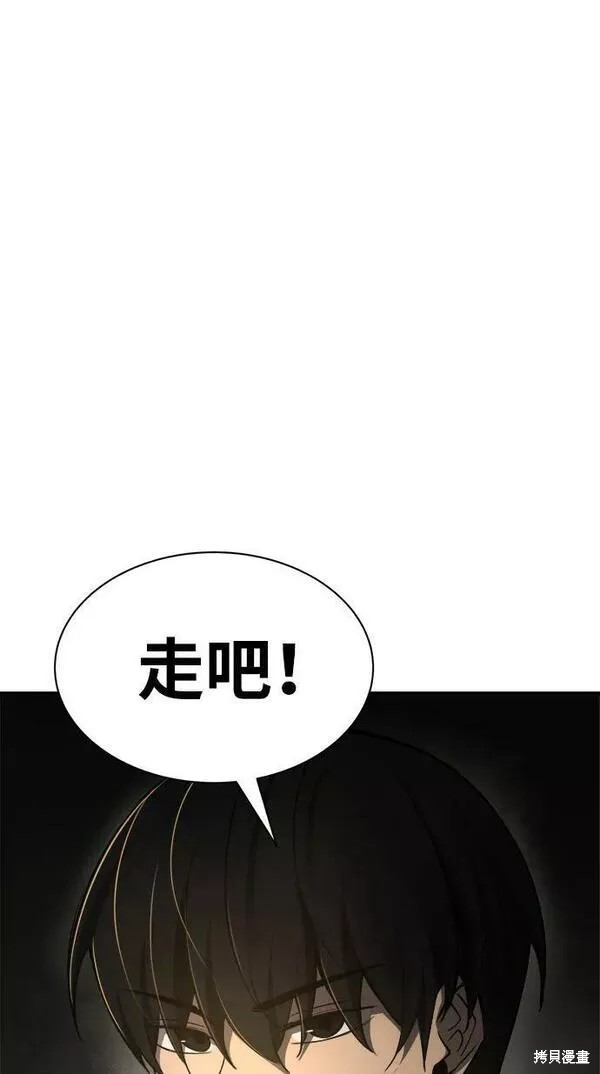 第38话110