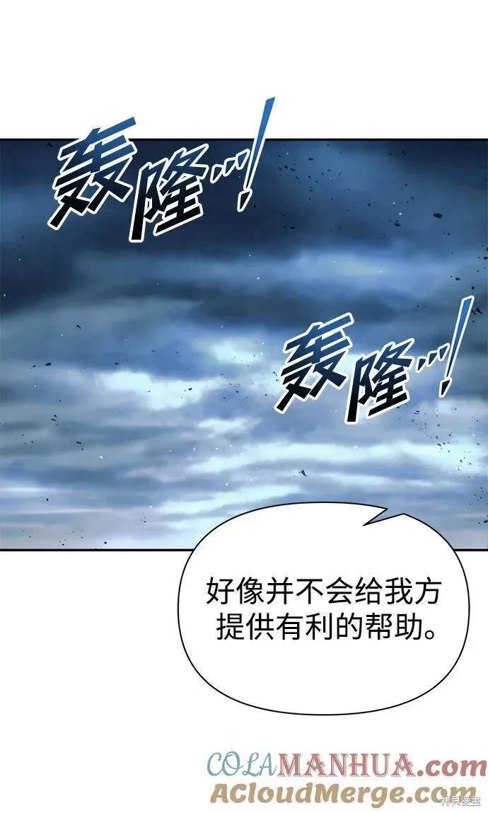 第65话10