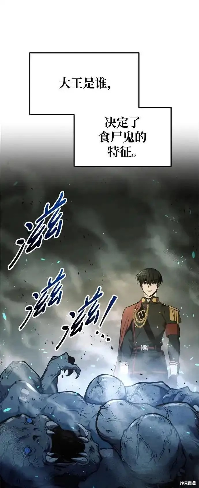 第78话48