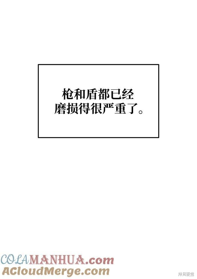 第51话20