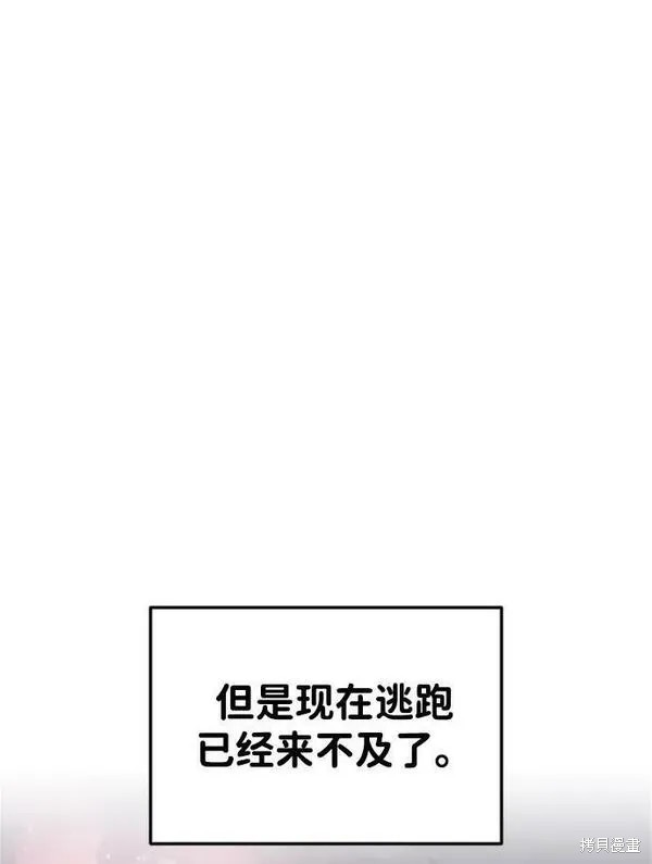 第47话50