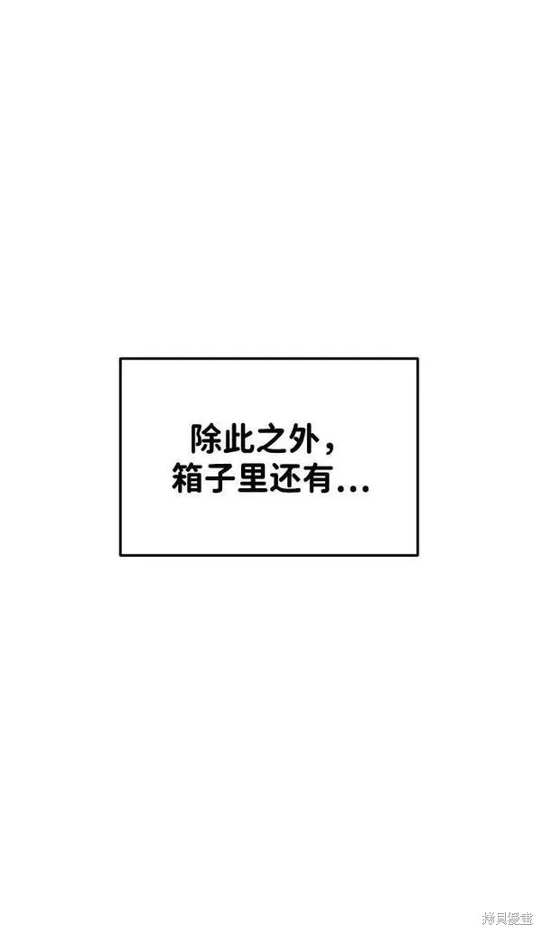 第41话91