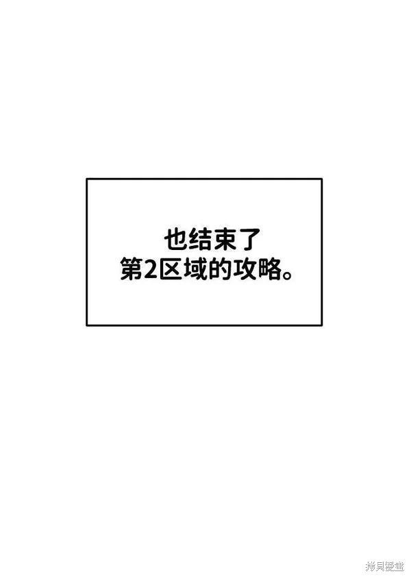 第41话93