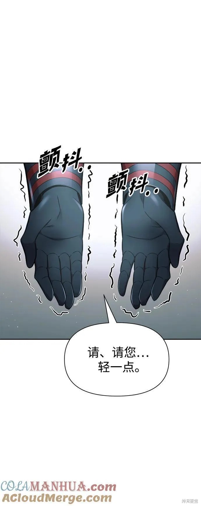 第66话71