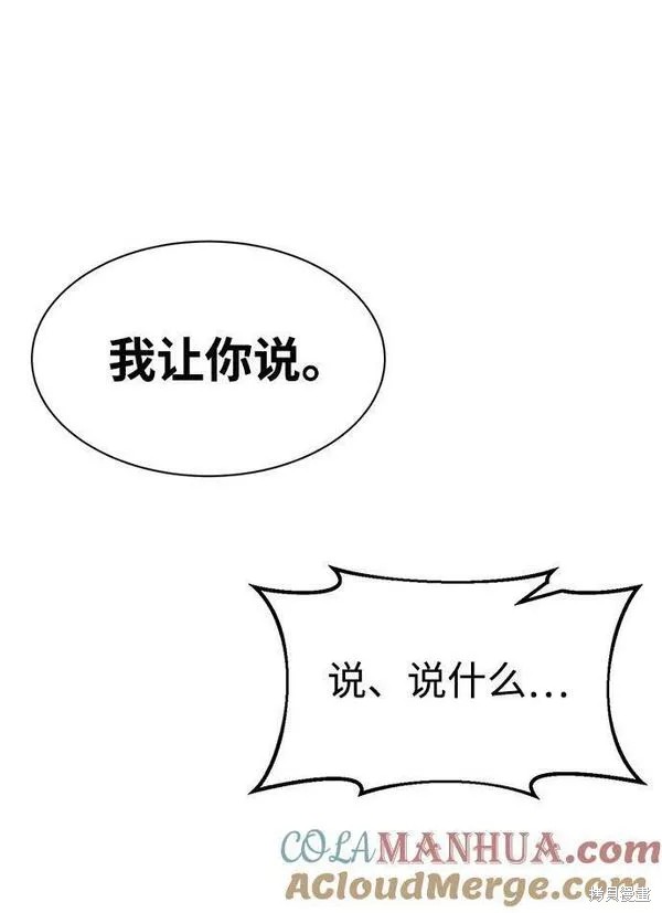 第34话80