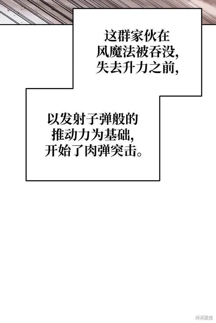 第65话93