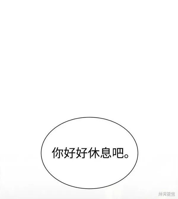 第36话118