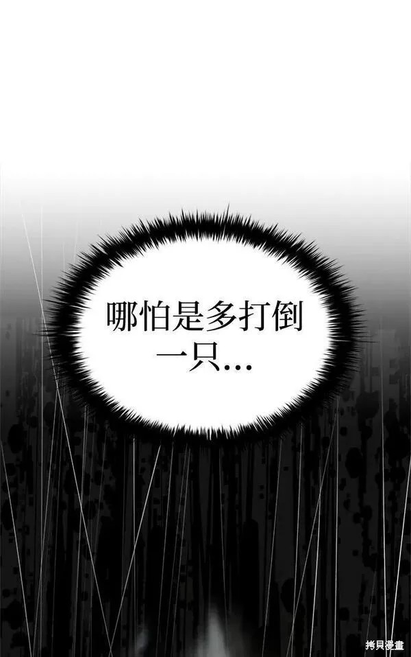 第33话102