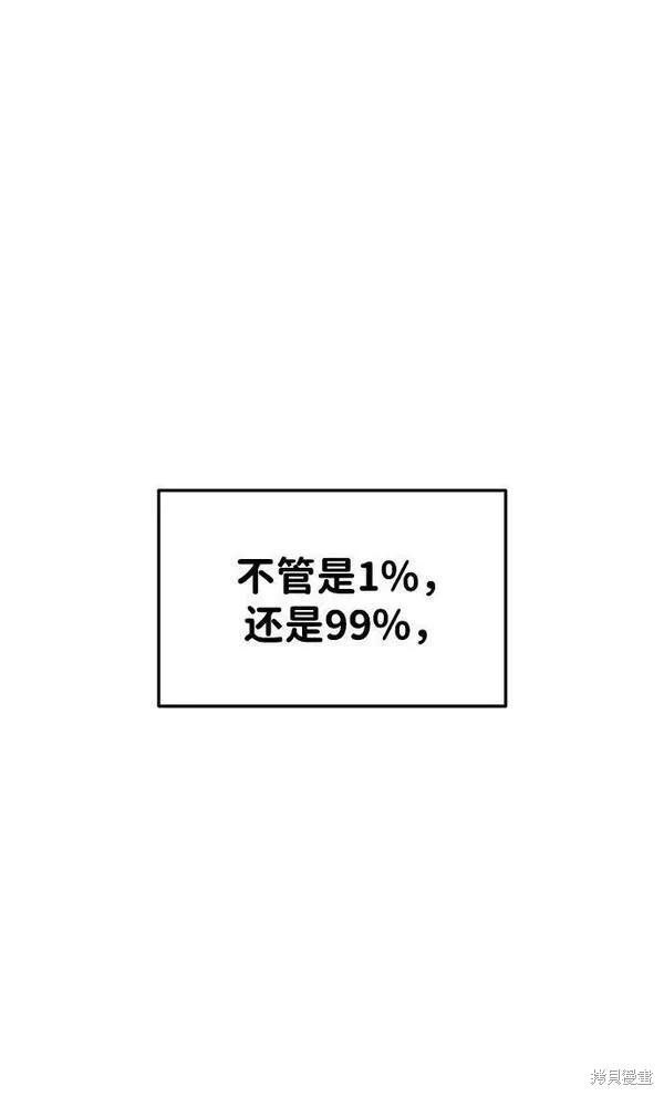 第48话97