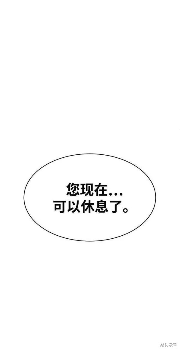 第33话114