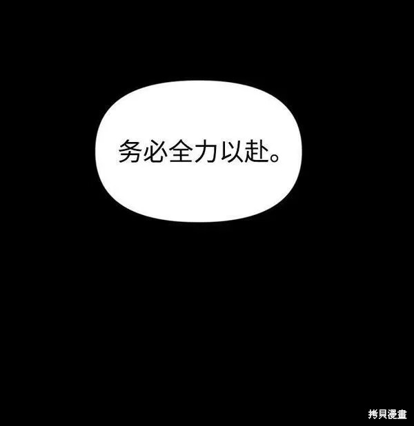 第47话28