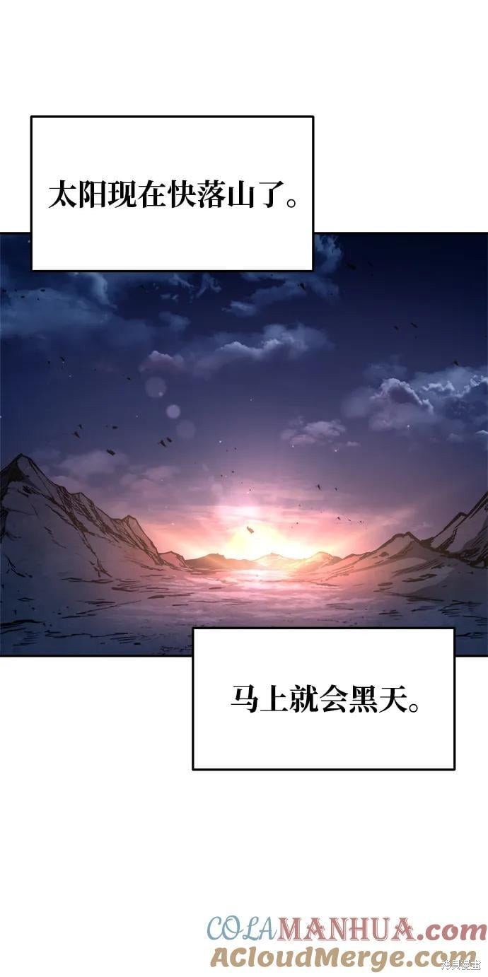 第51话76